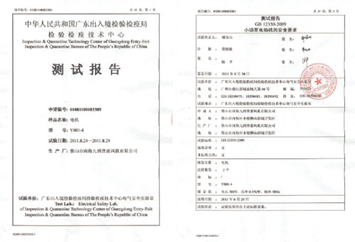 出入境检验报告-Y系列.jpg